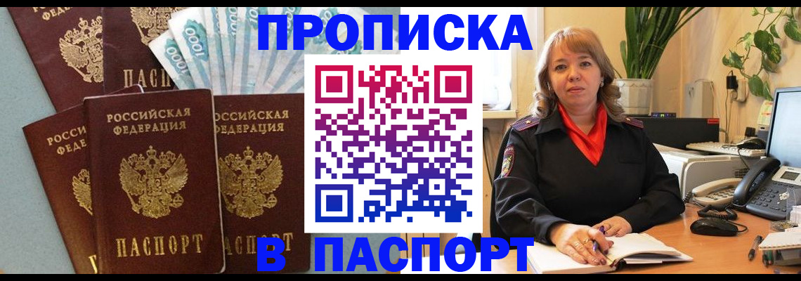 регистрация для школы в Емве
